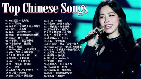 Top Chinese Songs 2023 || Best Chinese Music Playlist || Mandarin ...