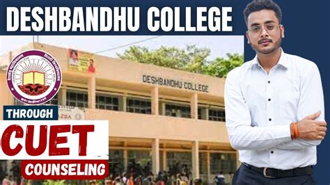 Deshbandhu College🔥 Delhi University👍 || Admission Process😍 || UG & PG ...