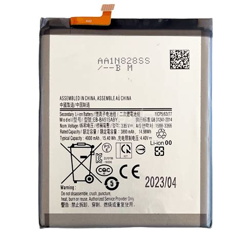 Battery high quality compatible Samsung A51 (SM-A515) - Phoneparts