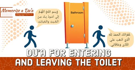 Dua when entering and leaving the toilet – Small Steps to Allah