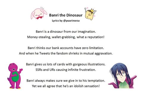 Barney The Dinosaur Song Lyrics