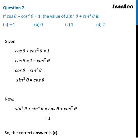 Ques 7 (MCQ) - If cos θ + cos^2 θ = 1,the value of sin^2 θ + sin^4 θ