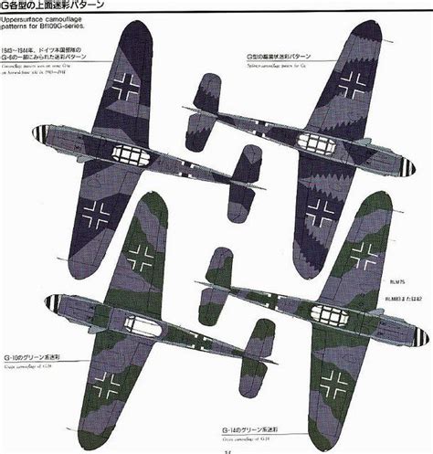 (For Aero Modelers) Messerschmitt Bf 109 G Camouflage and Markings (in ...