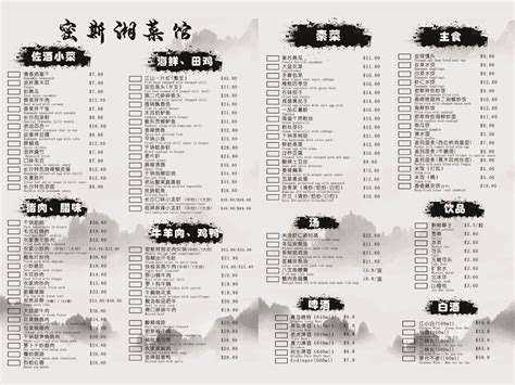 Hunan Cuisine Restaurant 密斯湘菜馆 at Chinatown Singapore Since 2009 ...