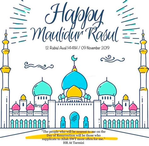 maulidur rasul clipart 10 free Cliparts | Download images on Clipground ...