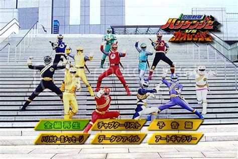 【ENGLISH SUB】 Ninpu Sentai Hurricaneger vs. Gaoranger - The Movie 2003 ...