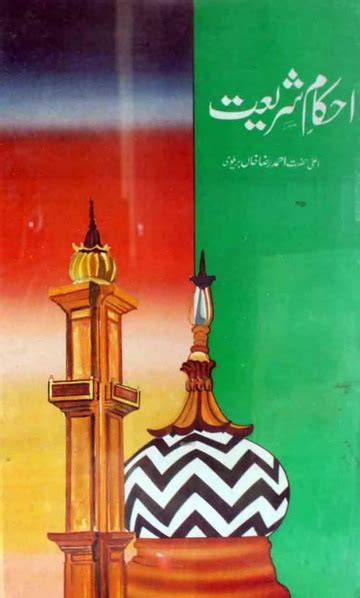 Urdu Books of Alahazrat : ridawi.org : Free Download, Borrow, and ...