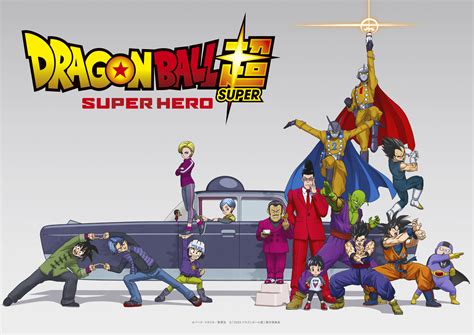 Dragon Ball Super's Super Hero Timeline Explained