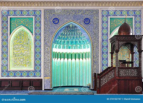 Mihrab and Minbar for Prayer in the Mosque. Stock Image - Image of ...