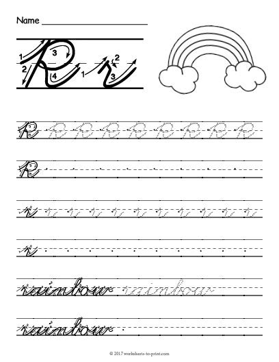 Cursive R Worksheet | Name Tracing Generator Free