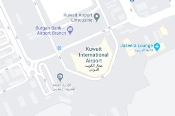 Kuwait International Airport: Airport Directions