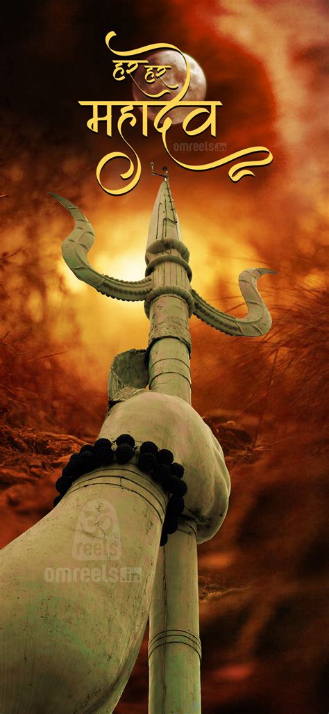 Lord Shiva Trishul Wallpapers