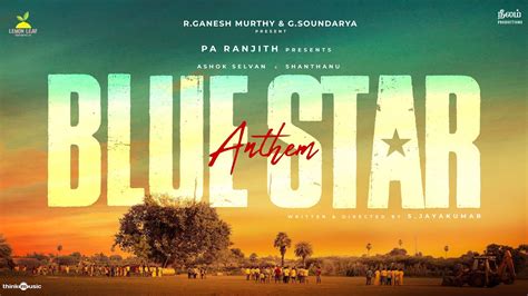 Blue Star - Anthem (HDR) | Ashok Selvan | Shanthanu | Govind Vasantha ...