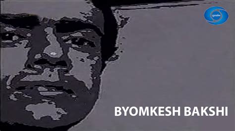 Byomkesh Bakshi - Where to Watch Every Episode Streaming Online | Reelgood