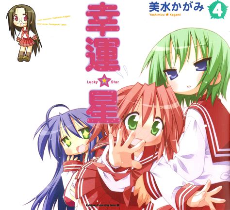 Lucky Star: Lucky star manga vol4 cover - Minitokyo