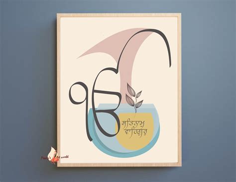 Ek Onkar Satnam Waheguru in Punjabi Muted Pastel Colors Art Printable ...