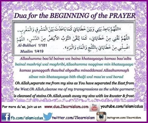 Dua for the beginning of the prayer - Islamic Du'as (Prayers and Adhkar)