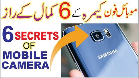 Top 6 Mobile Phone Camera Tips and Tricks 2018 - YouTube