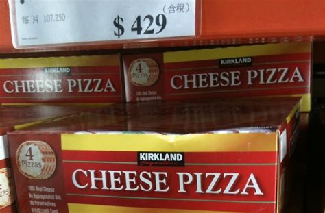 Food For Foreigners: Frozen pizza at Costco.