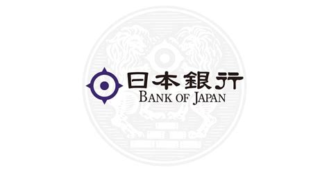 Monetary Policy Releases 2024 : 日本銀行 Bank of Japan