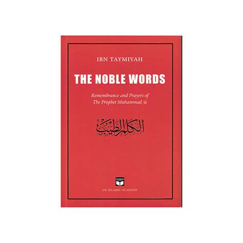 The Noble Words with Arabic Text - UK Islamic Academy