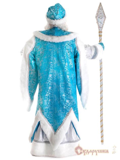 Ded Moroz Costume Boyar Style DM 3-4 - Sudaryshka