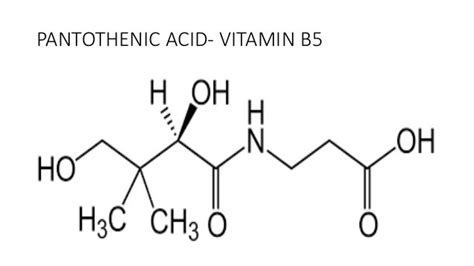 Pantothenic acid