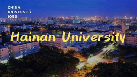 Hainan University - YouTube