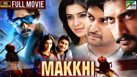 Makkhi (Eaga) Full Hindi Dubbed Movie | Nani, Samantha Akkineni, Sudeep ...