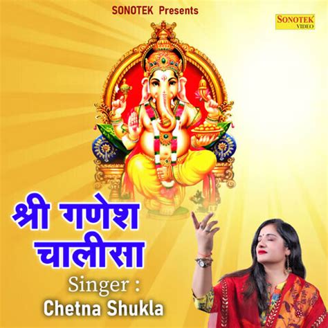 Shree Ganesh Chalisa Song Download: Shree Ganesh Chalisa MP3 Song ...