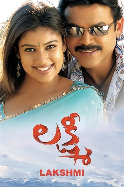 Lakshmi (2006) — The Movie Database (TMDB)