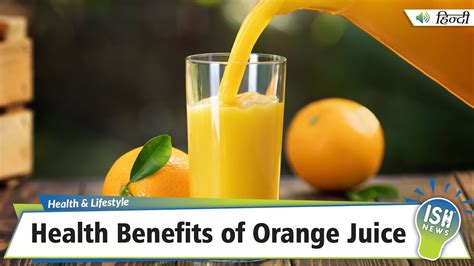 Orange Juice Benefits Diabetes at Tabitha Abernathy blog