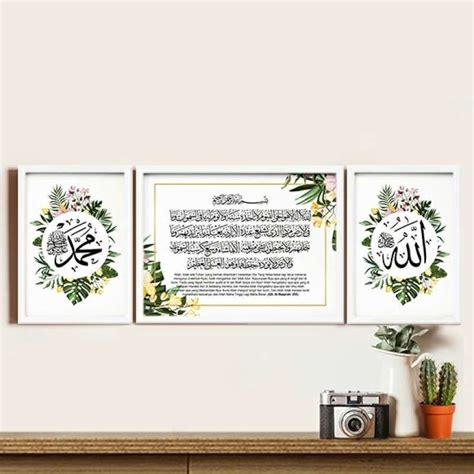 Promo Wall Decor Frame Fiber Poster Kaligrafi Ayat Kursi Tropical ...