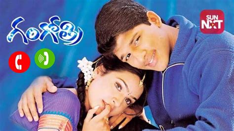 GANGOTRI RINGTONES BGMS CALLERTUNES | ALLU ARJUN GANGOTRI MOVIE ...