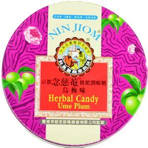 Herbal Candy