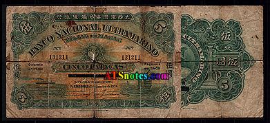 East Timor banknotes - Timor paper money catalog and Timoran currency ...