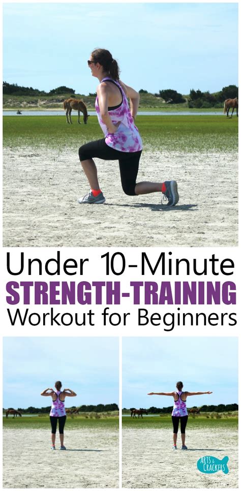 Beginner Strength Training Exercise Routine - Under 10 Minutes