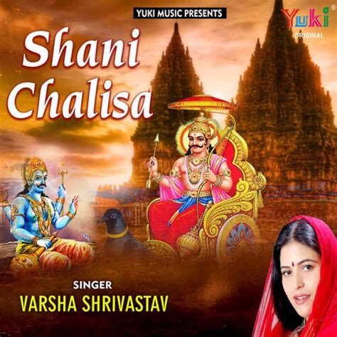 Shani Chalisa Songs Download - Free Online Songs @ JioSaavn