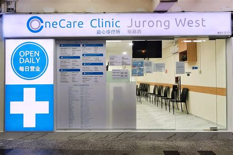 Jurong West • OneCare Medical Clinics