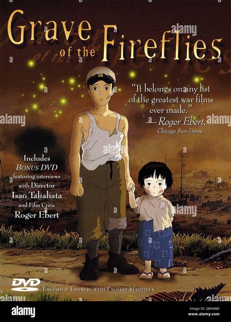 SEITA, SETSUKO POSTER, GRAVE OF FIREFLIES, 1988 Stock Photo - Alamy