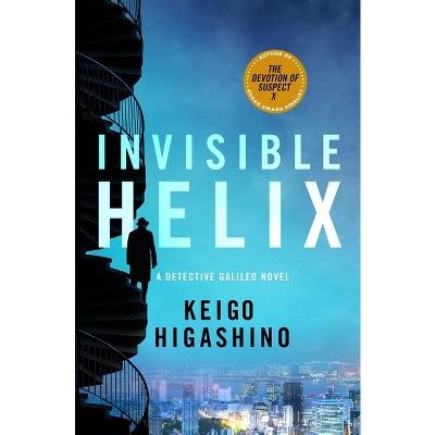 Invisible Helix - (detective Galileo) By Keigo Higashino (hardcover ...