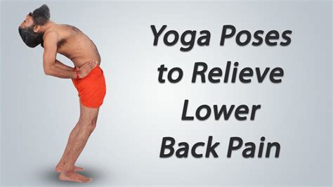 Yoga Poses to Relieve Lower Back Pain - YouTube