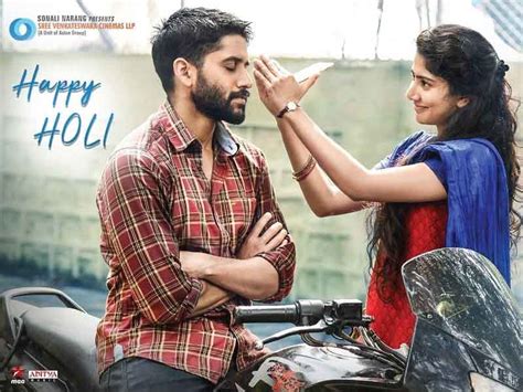 Love Story New Look: Naga Chaitanya and Sai Pallavi starrer new look ...