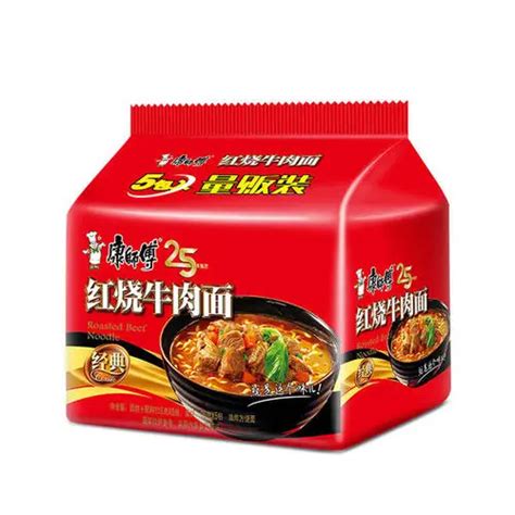 Wholesale Noodles Chinese Instant Noodles A Little Spicy Noodles Self ...