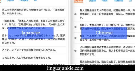 Japanese vs Chinese Language: Here are 8 Similarities & 5 Differences.