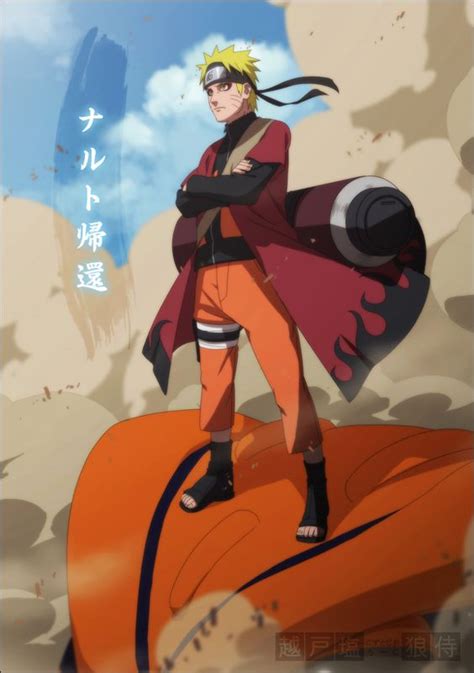 Naruto Uzumaki Fanarts - Uzumaki Naruto Fan Art (43548438) - Fanpop ...