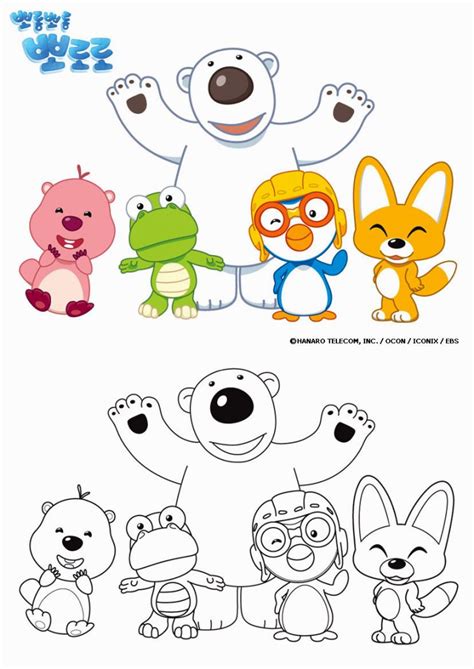 Loopy Pororo Coloring Pages – Thekidsworksheet