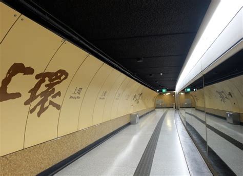 MTR – Sheung Wan Station | SPL Lighting | Infrastructure lighting