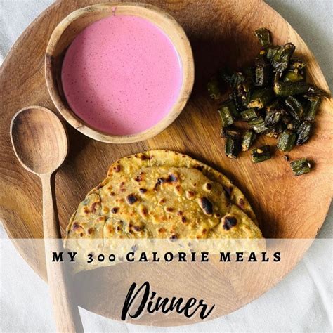 My 300 calorie meal - Dinner | Meals, 300 calorie meals, Calorie meal plan