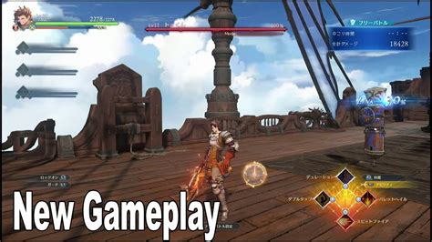 Granblue Fantasy Relink - New Gameplay Demo Granblue Fantasy Fes 2023 ...